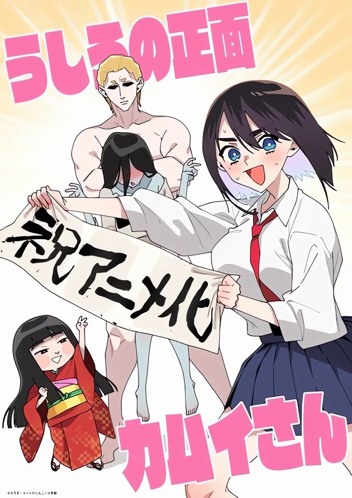 Kamui San Directly Behind You